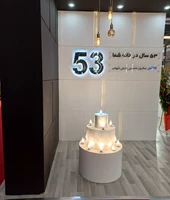 Electricity_Exhibition